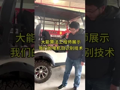 Τεχνολογία αυτοπροσδιορισμού του κινητήρα